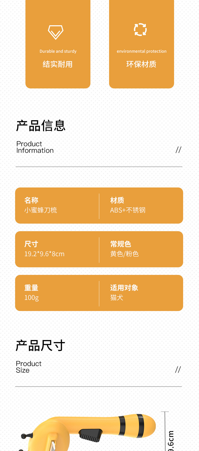 Pet cat hair removal, knot opening knife, dog hair brush, thin combing tool, pet-specific comb hair removal products pic 3