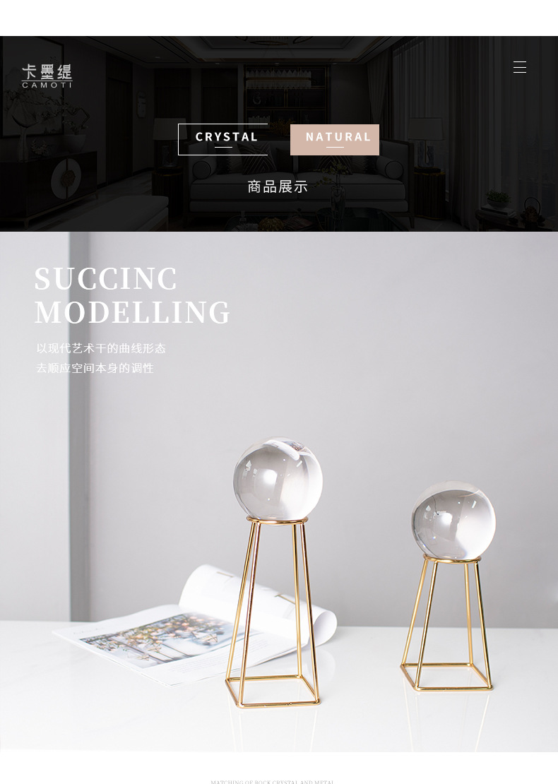 Modern home model room decoration, crystal ball ornaments, metal shelves, modern creative decorative items for study rooms and offices pic 20