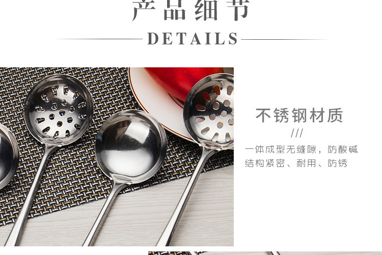 厨房烹饪必备 家用长柄不锈钢火锅汤壳漏勺 厚实耐用大头针设计 汤勺汤漏套装 美观实用详情7