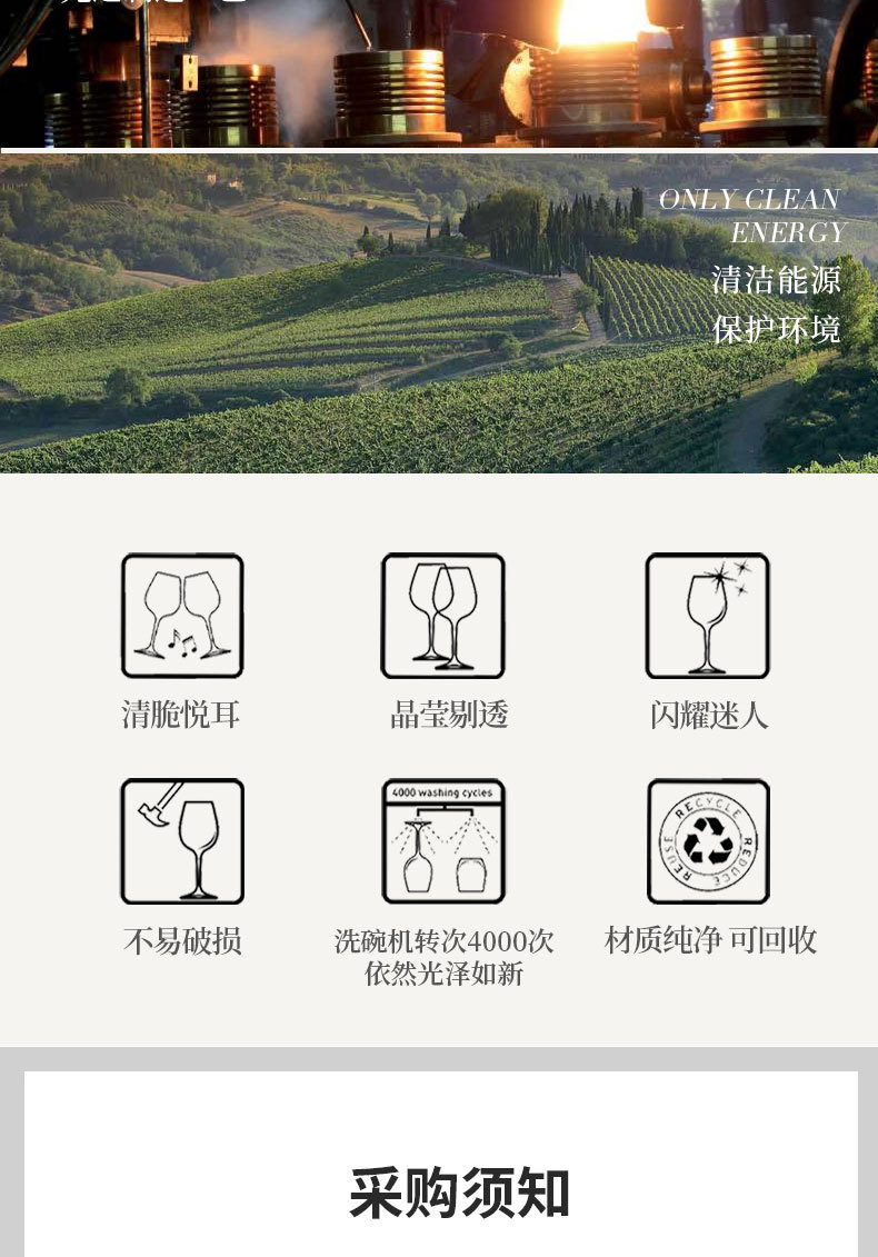 意大利进口威士忌酒杯 RCR水晶杯玻璃酒杯洋酒杯威士忌杯啤酒杯子详情16