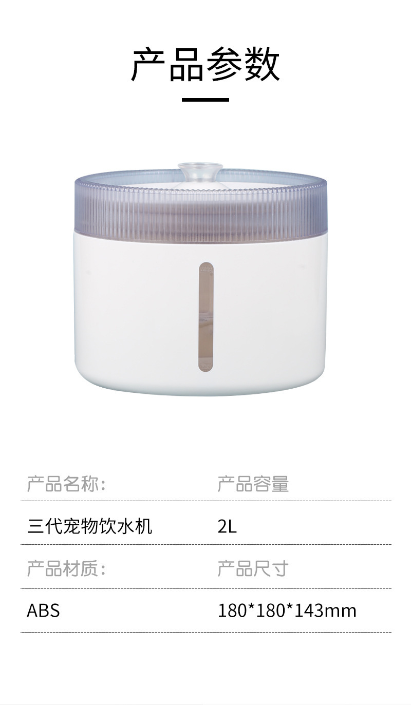 Pet water dispenser, automatic filtration, circulation, flow and sterilization, two-speed adjustable cat and dog water feeder, pet products for cats pic 11