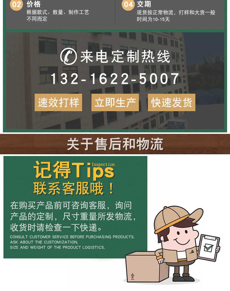 跨境专供LED发光圣诞树 绑灯树 自动树 豪华加密绿色PVC圣诞树 pic 10