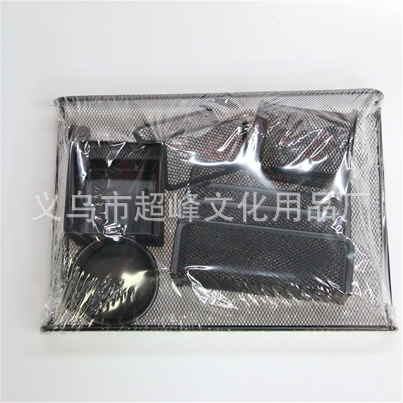 手提六件套