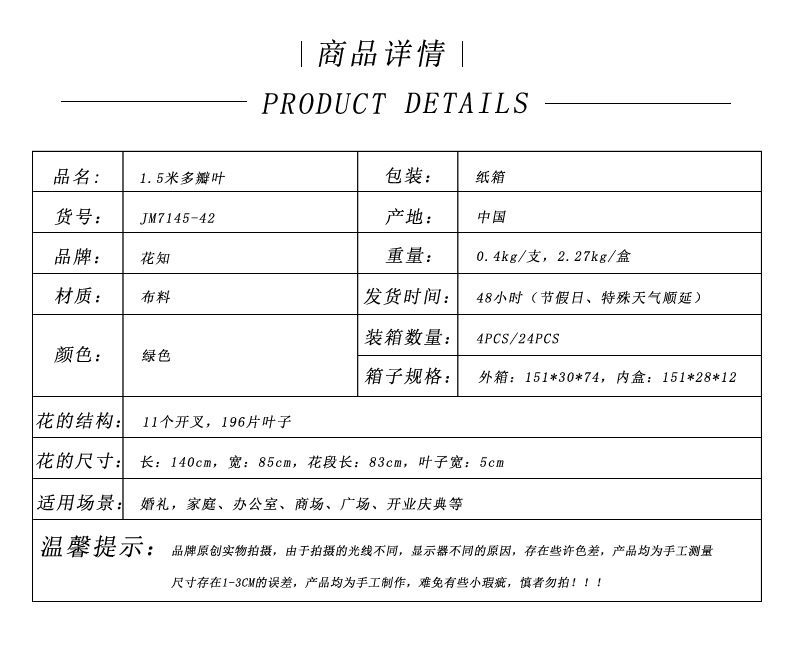 Home decoration simulation Japanese hanging bell branches, home decoration floor-standing flower figures, artificial green plant simulation leaves pic 3