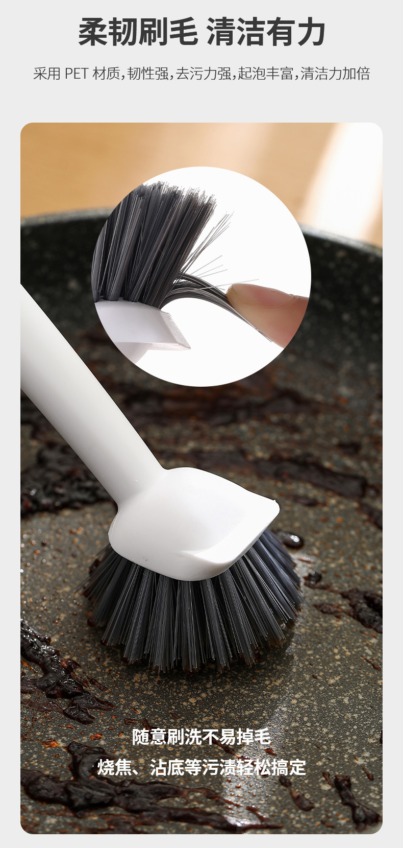 FaSoLa Household long-handled pot brush with spatula head, kitchen and bathroom cleaning, dishwashing brush, multi-functional household cleaning brush pic 6