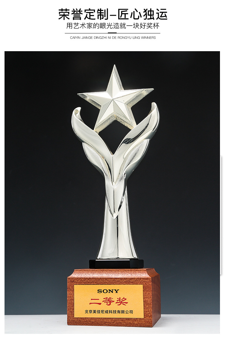 Customized creative crystal trophies, metal and solid wood trophies, student and outstanding employee annual meeting honor award gifts, Xiangyu Crystal pic 3