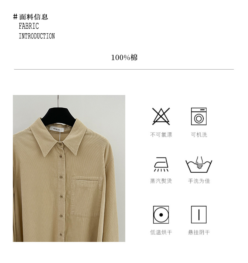 6UP2024早秋韩系全棉绒面衬衫广州13行新款极简慵懒休闲ins90222详情5