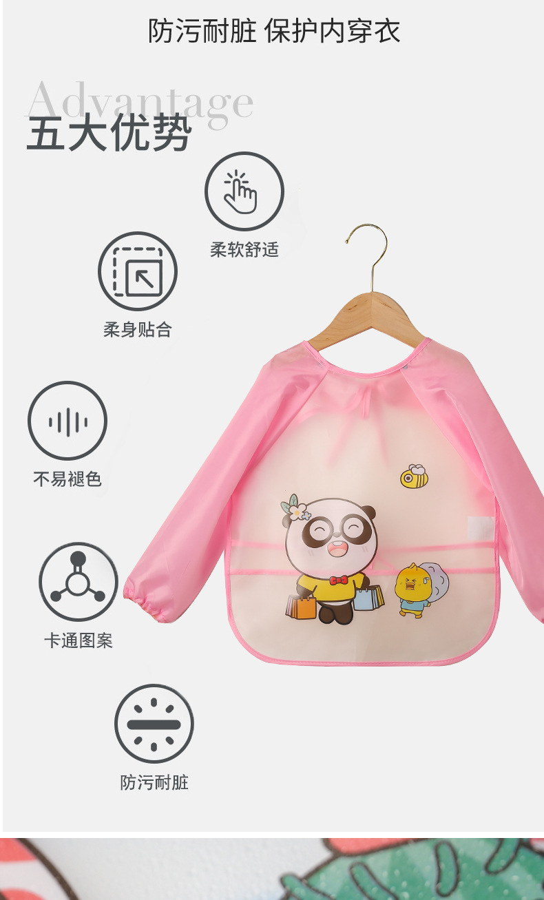 BEERUS儿童防水防脏长袖罩衣宝宝吃饭围裙画画反穿衣可爱卡通围兜 pic 9