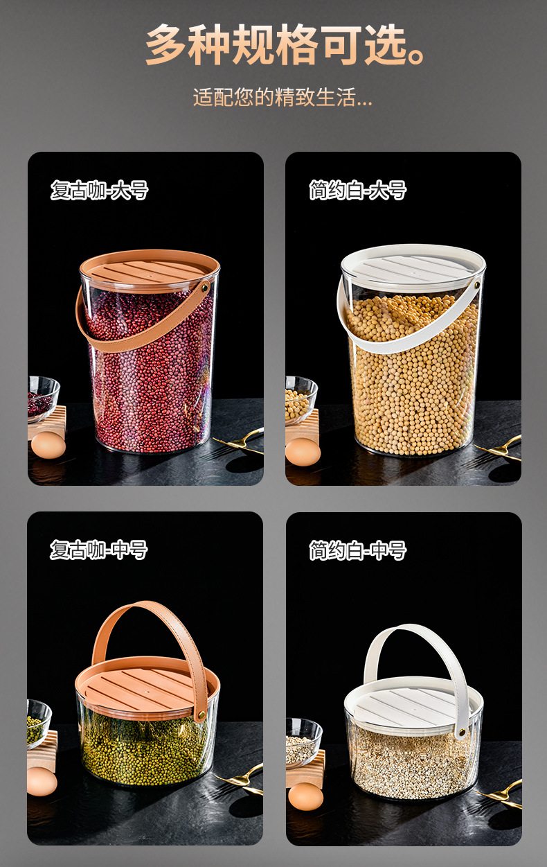 Transparent grain jar, household kitchen sealed rice bucket with lid, storage bucket, light luxury portable leather hand-held picnic basket pic 15