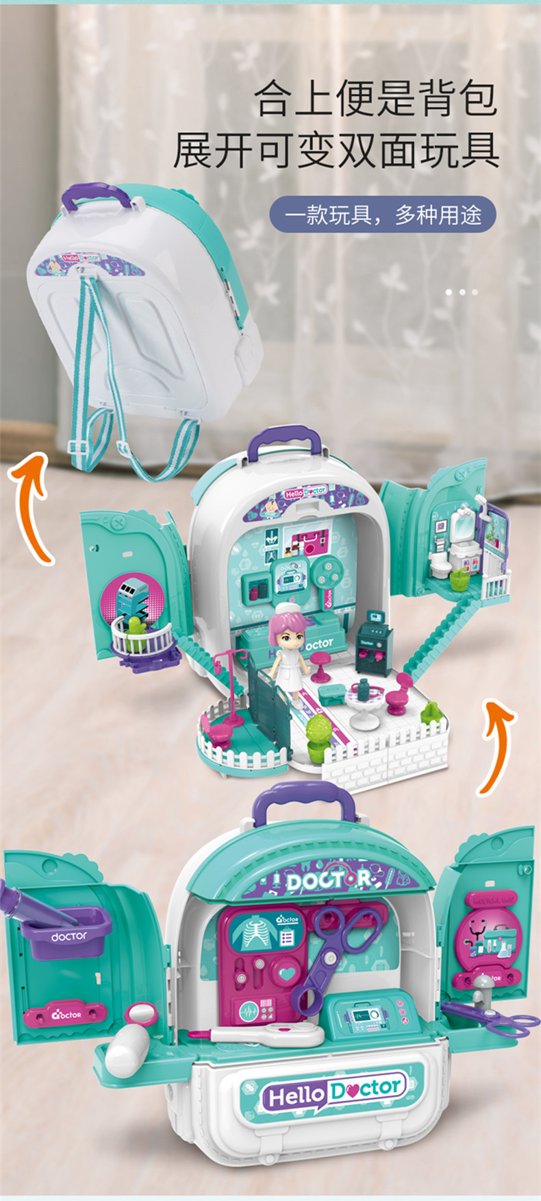Mochila de dos caras juguetes para mascotas niños pasar la casa escena de dos caras ensamblado niño niña institucional regalo pic 14