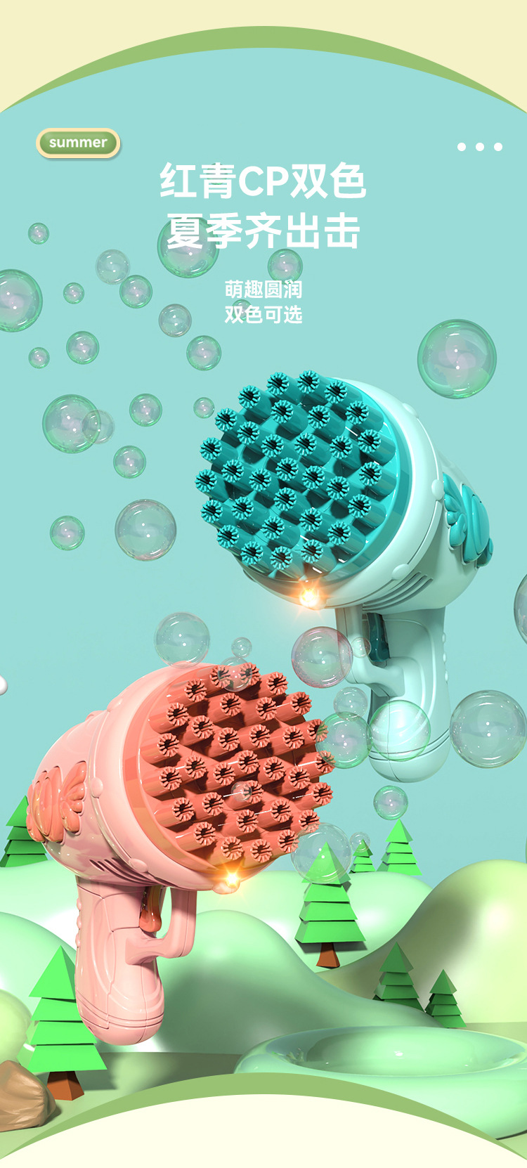 新款网红太空宇航员泡泡机电动10孔泡泡枪儿童玩具加特林跨境批发详情19
