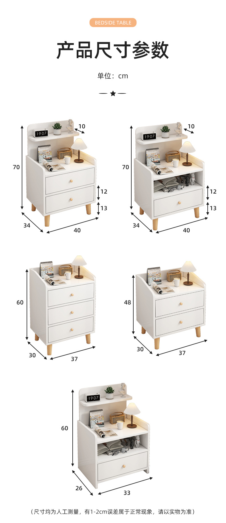 Bedside table, simple and modern household storage cabinet with lock, mini storage cabinet, small bedroom bedside cabinet pic 14