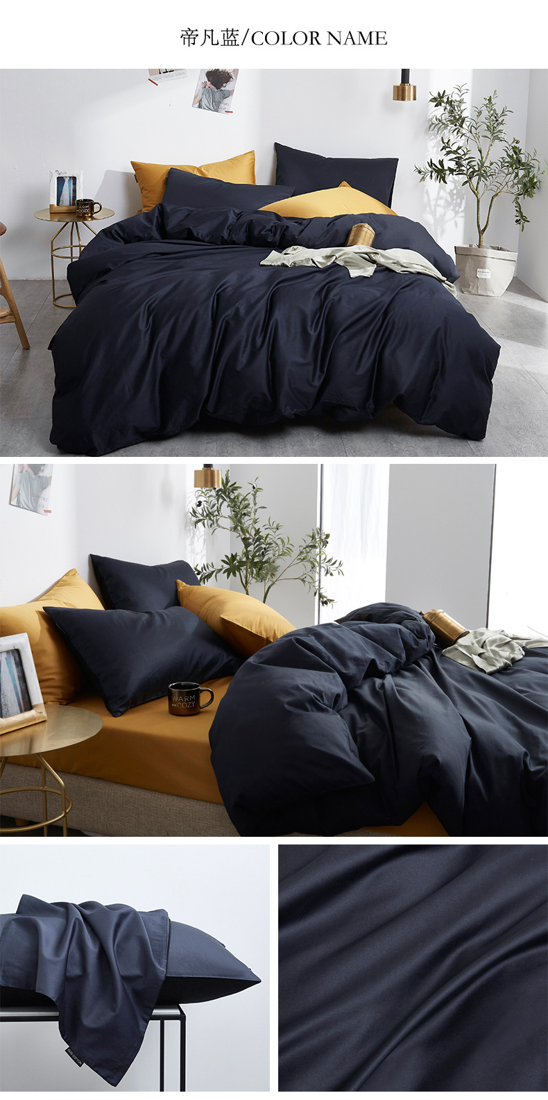 Solid color 60s long-staple cotton four-piece set, all-cotton solid color pure cotton brocade pillowcase, quilt cover, bed sheet and bed hat factory direct sales pic 11