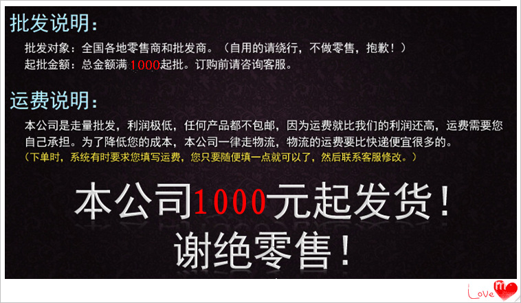 BaiduShurufa_2013-8-9_9-46-29_