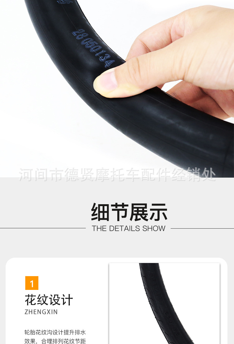 正新自行车_06.jpg