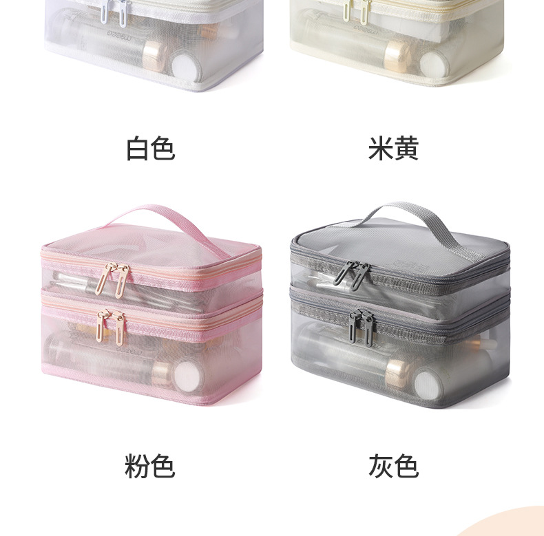 新款双层大容量透明网纱化妆包 旅行化妆品收纳袋 网布洗漱包 定制LOGO 其他分类可选详情11