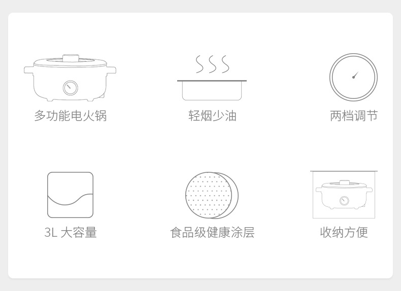 3L small electric hot pot, household multi-functional large-capacity electric cooking pot, non-stick pot, noodle cooking pot, electric hot pot, small electric cooker pic 26