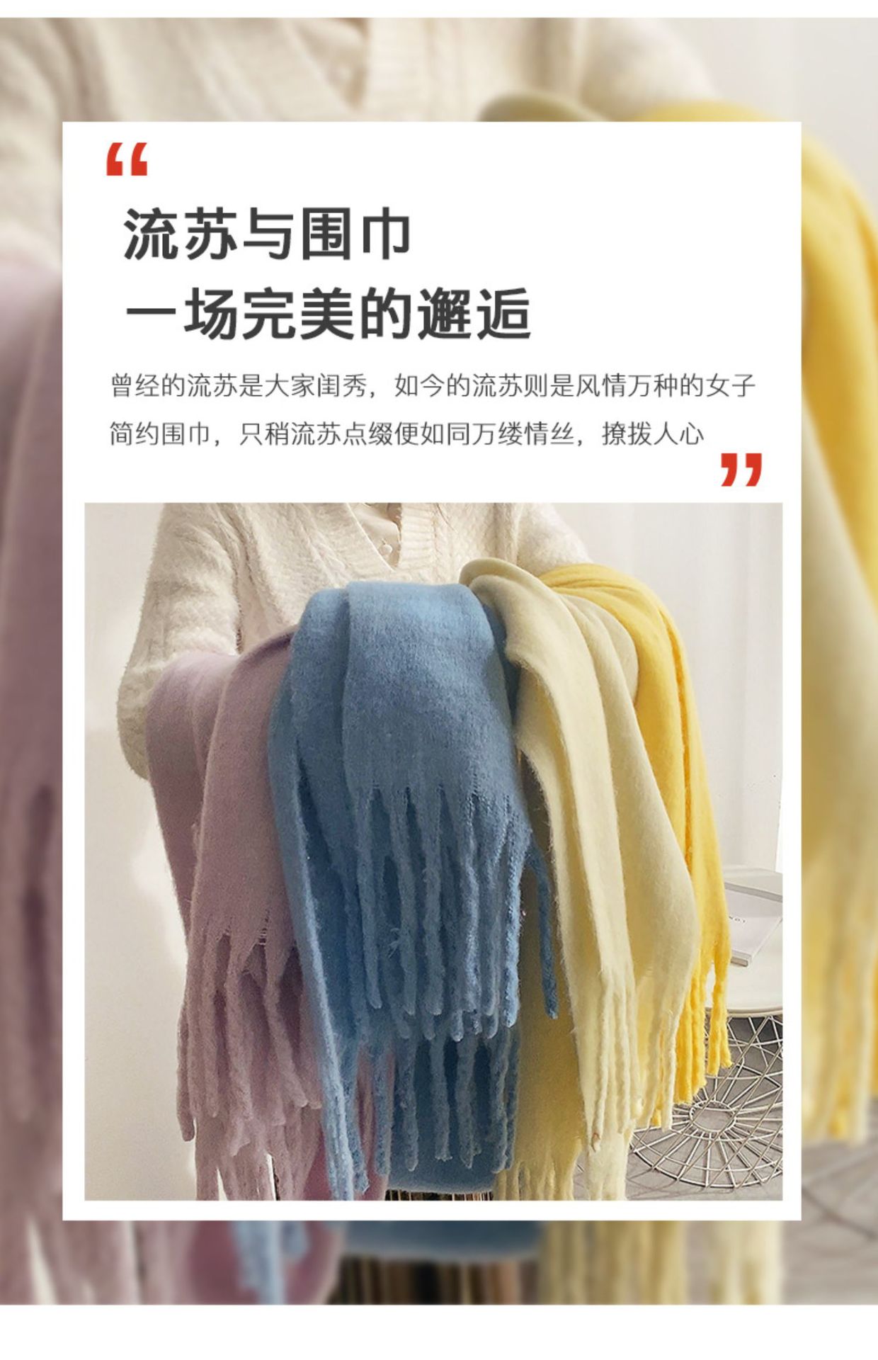 This winter Korean version of the export-oriented scarf is versatile. It features a thick and enlarged solid color shawl made of mohair, exuding a high-end and warm vibe pic 8