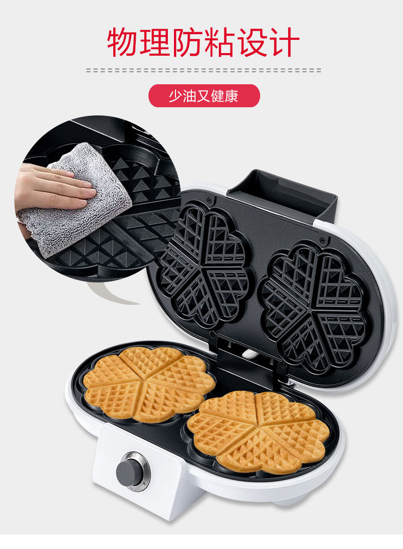 Cross-border SOKANY510 Household double-sided heating waffle machine, egg roll machine, egg waffle muffin machine, cake machine pic 7