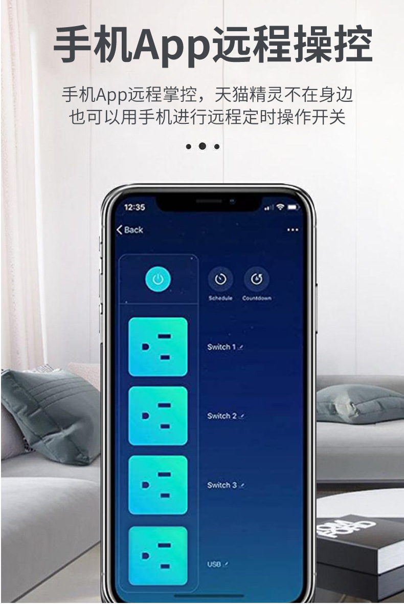 Tuya wifi Smart Socket Zigbee3.0 Timed Power Strip, American, European, British, Australian, Japanese, Spanish and European standard smart power strip pic 12