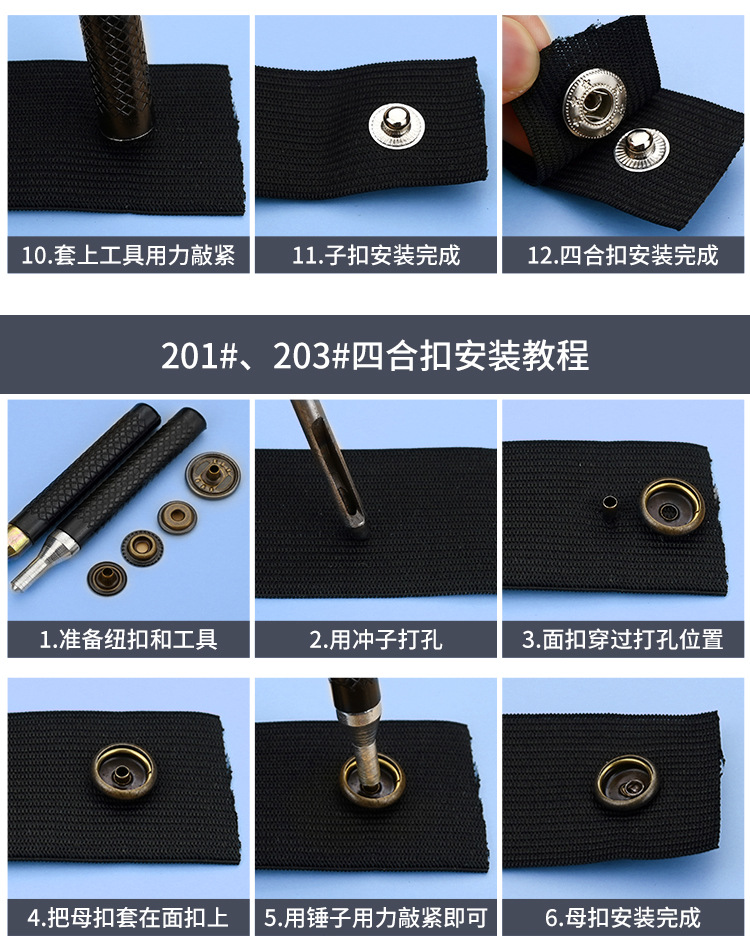 Wholesale of four-piece buckles, metal concealed buckles, colored spray-painted buttons, flat snap buttons, and small chanel-style coat buttons in stock from the manufacturer pic 18