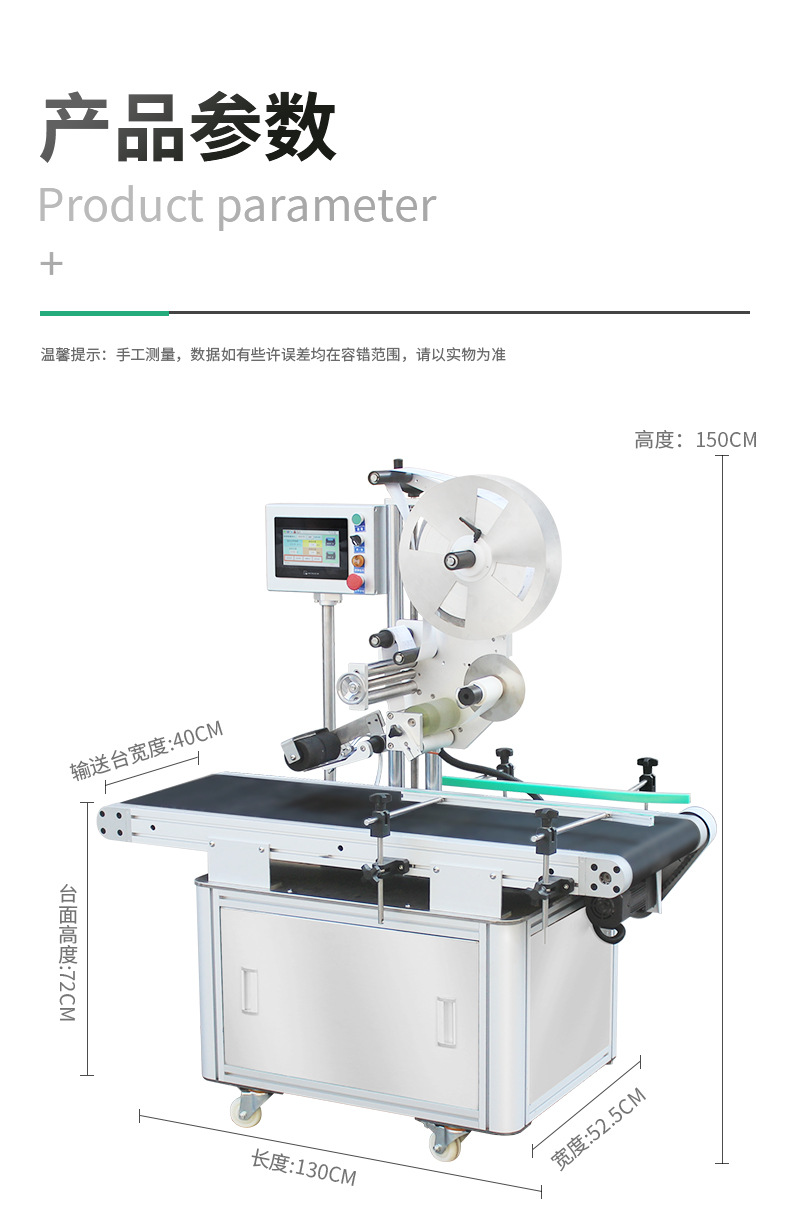 自动贴标机卷标不干胶logo标签条码纸箱袋子贴标快递面单打包封箱详情11