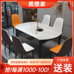 Italian minimalist and light luxury rock board solid wood dining table and chair set, home telescopic and folding small apartment square and round dual-purpose dining table pic 8