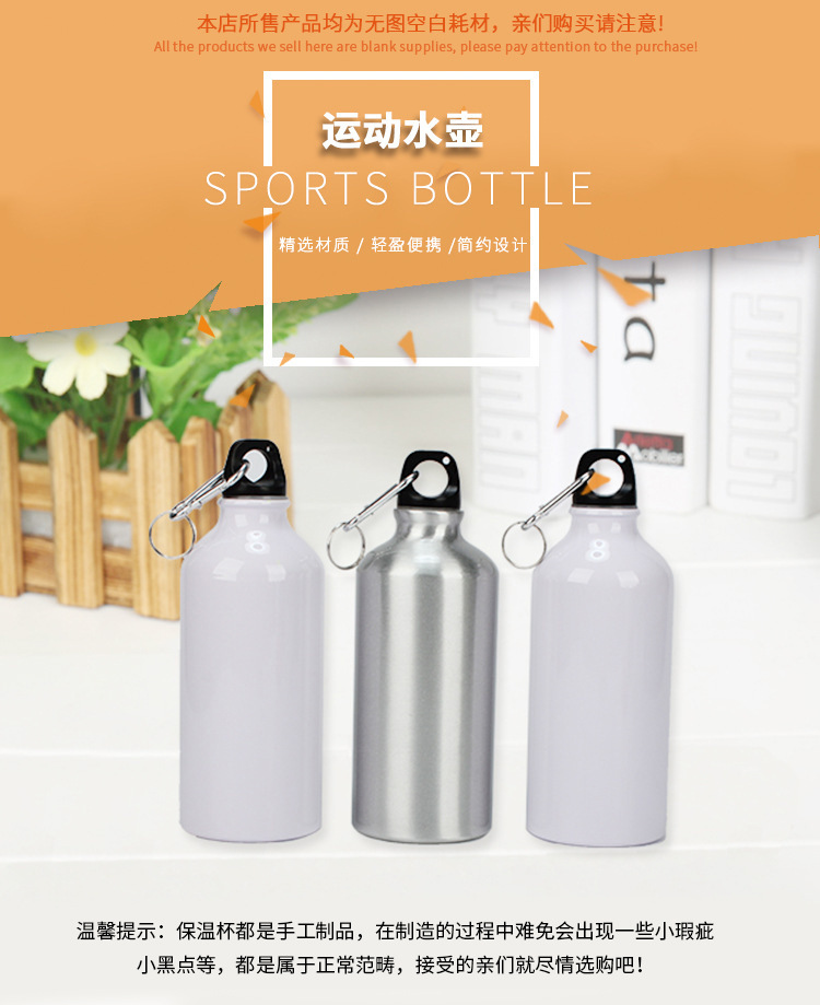 Wholesale of outdoor heat transfer water bottles with personalized printed patterns and logos pic 12