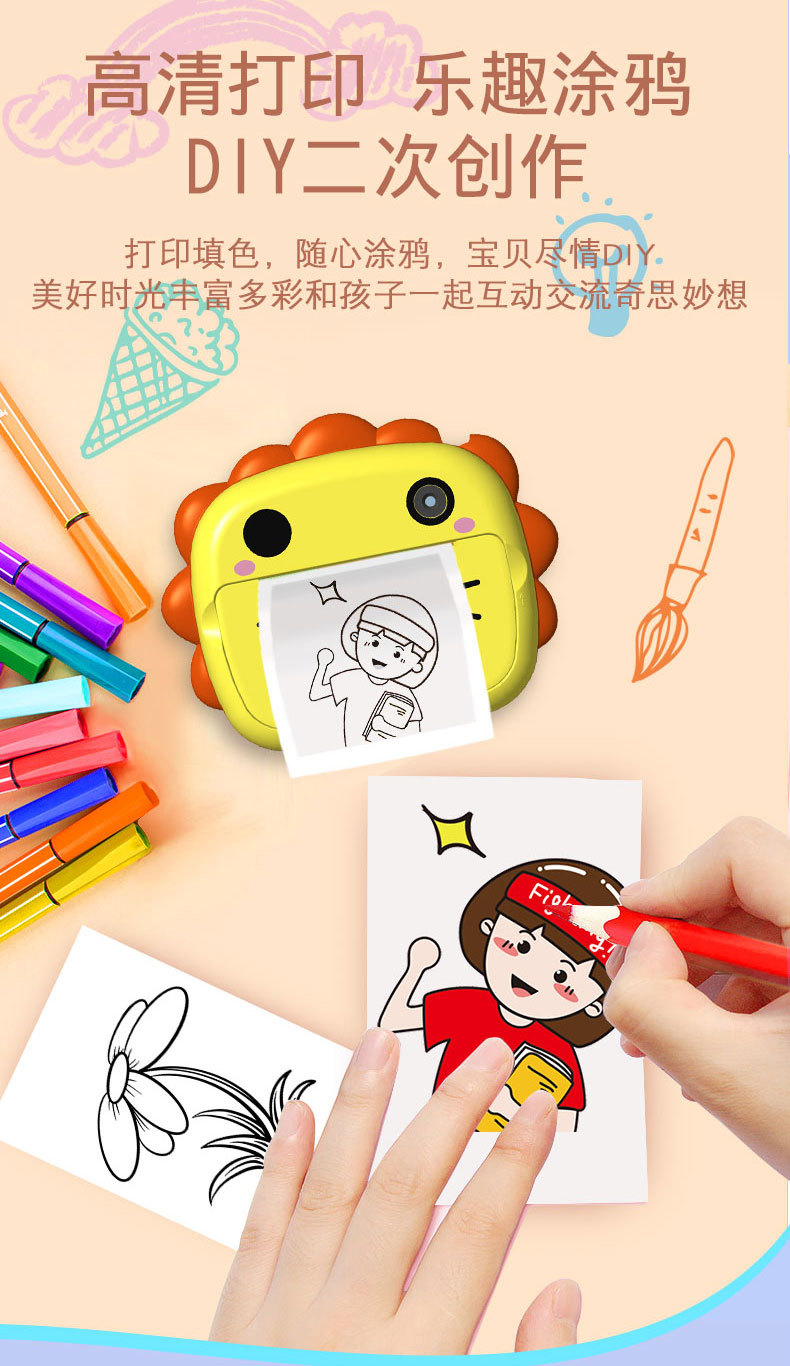 儿童高清双摄玩具相机小孩迷你打印照相机学生拍立得相机可连wifi详情12