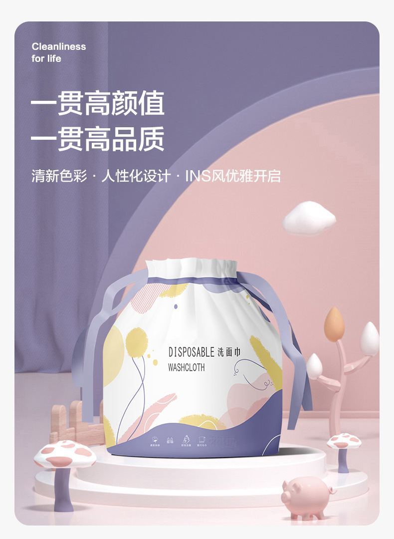 洗脸巾一次性加厚纯棉柔巾美容院专用毛巾家庭全棉洁面巾大卷批货详情15
