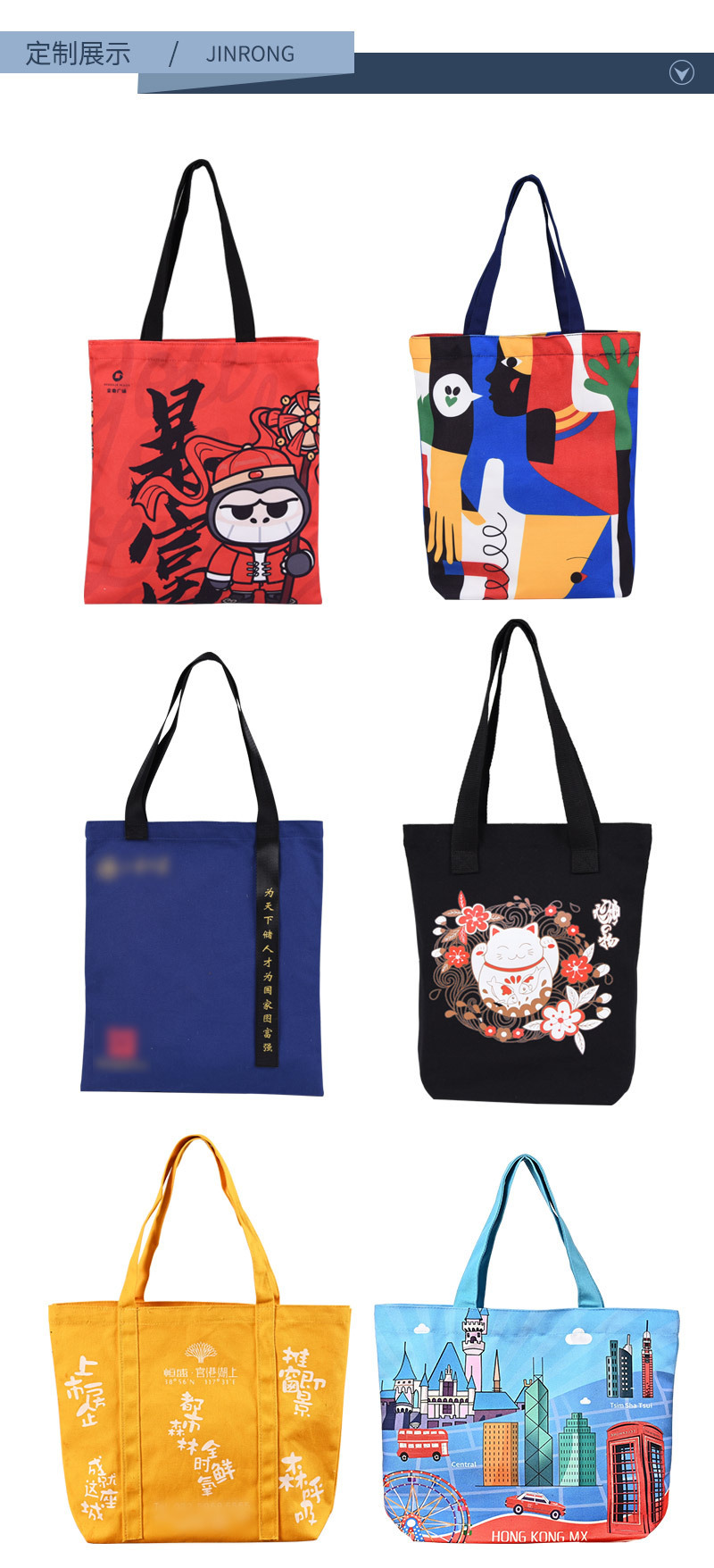 Customized canvas bags, logo embroidery handbags, advertising creative printed patterns, single-shoulder bags, and eco-friendly cotton bags pic 17