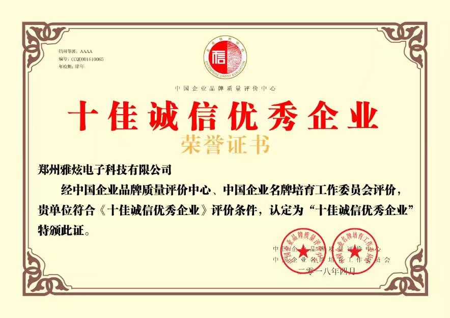 微信图片_20230815074615