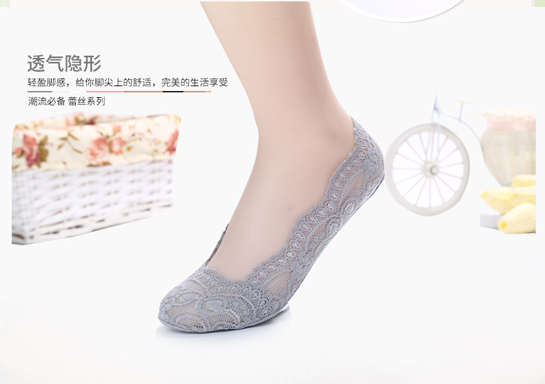蕾丝船袜韩国脚底按摩防滑硅胶袜子隐形袜浅口花边女袜厂家直销详情5
