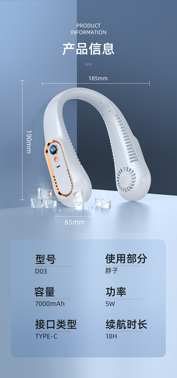 新款挂脖风扇usb充电便携式小风扇学生办公运动数字显示挂脖风扇详情18