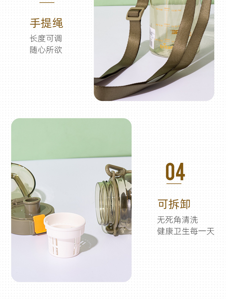 Dodge Rhythm Plastic Cup Tritan, a personalized and trendy tea trap cup with large capacity, is a large-capacity outdoor sports and fitness cup pic 11