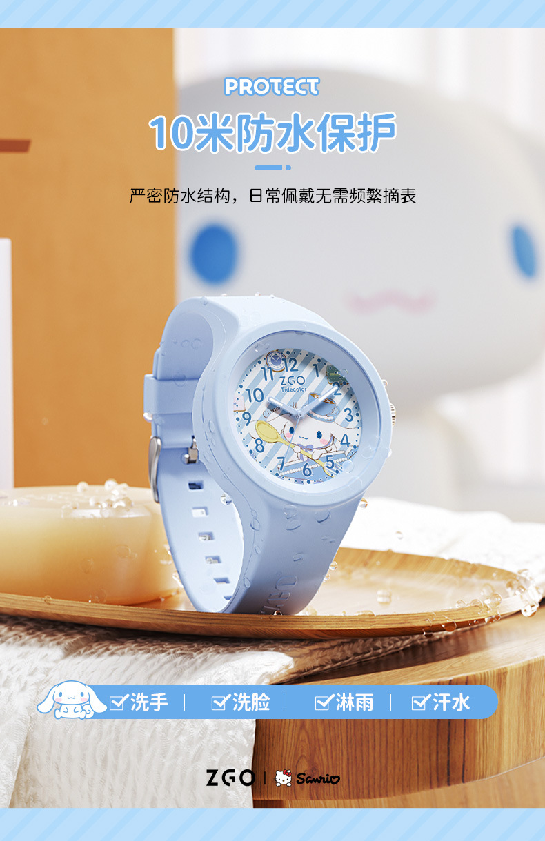 三丽鸥玉桂狗儿童手表学生款中小学生腕表可爱卡通硅胶儿童手表详情7