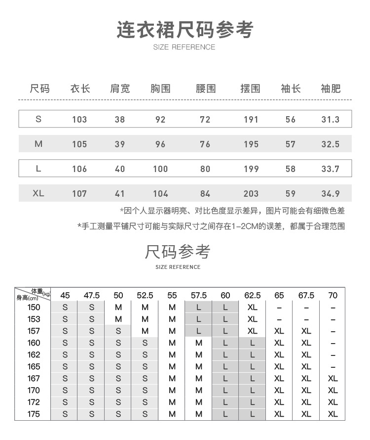 高珂2023早春新款法式赫本风连衣裙重磅不规则门襟高腰百搭连衣裙详情4