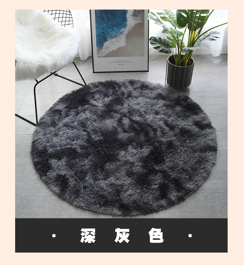 圆形地毯,扎染地毯,地垫,卧室地毯,客厅地毯,长毛地毯