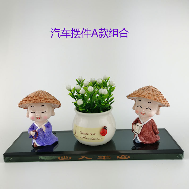 创意小和尚行走江湖树脂工艺品汽车摆件香水座卡通装饰摆设详情2