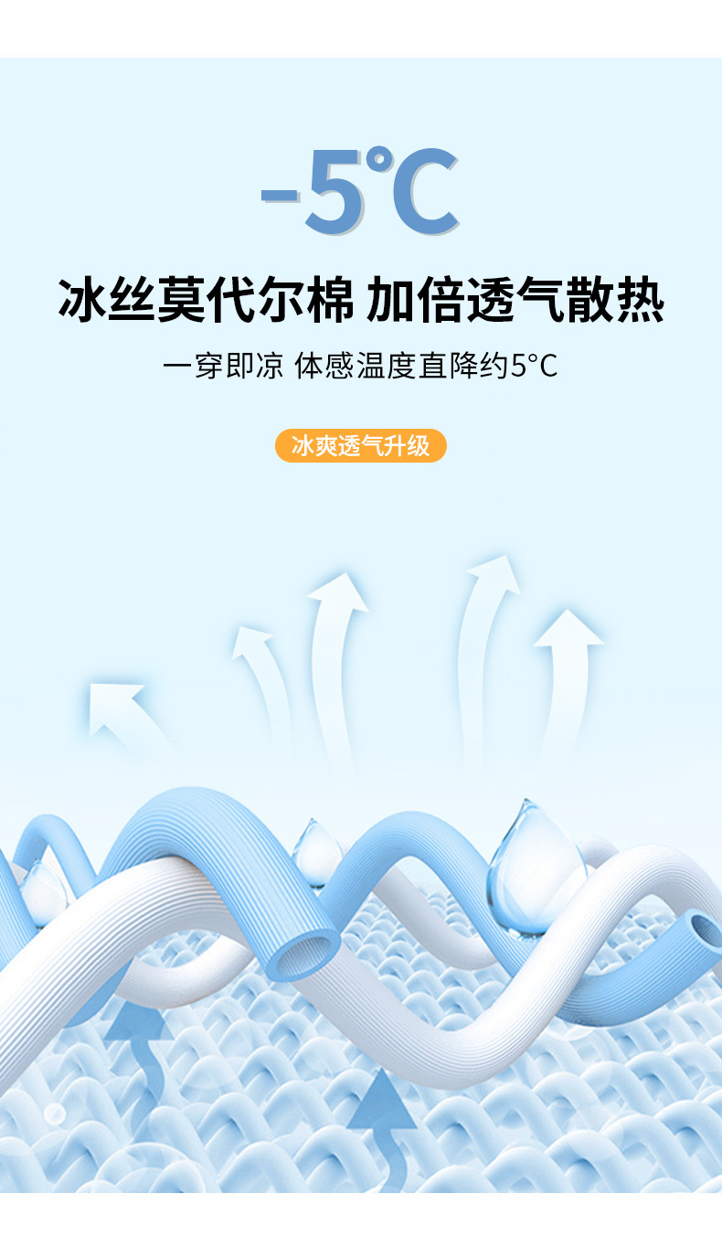 莫代尔冰丝短袖T恤女夏季休闲半袖印花上衣2025新款薄款冰感体恤详情3