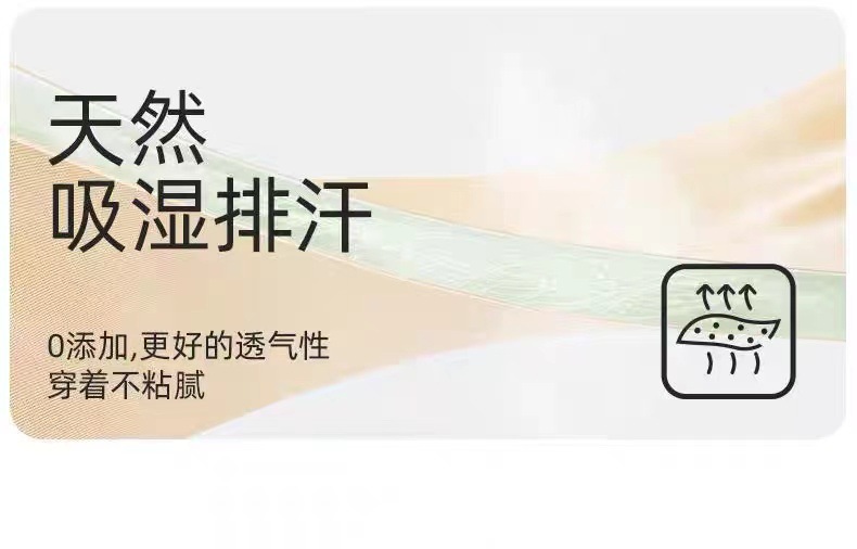 曲线 主义7A裸氨无缝收腹提臀裤 3D蜜桃臀女士平角安全裤详情20