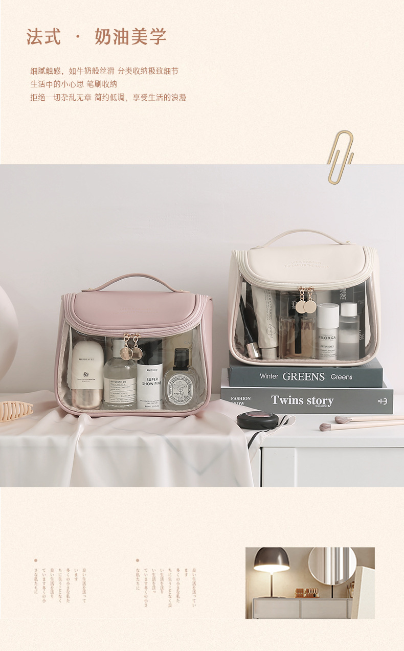 透明手提化妆包通勤旅行收纳包现代简约洗漱包优雅女化妆品收纳包详情24