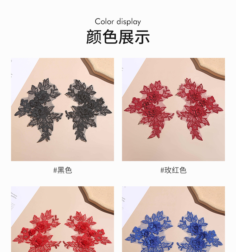 New three-dimensional hollowed-out floral lace wedding dress and performance dress lace diy floral accessories lace applique flower pieces pic 8