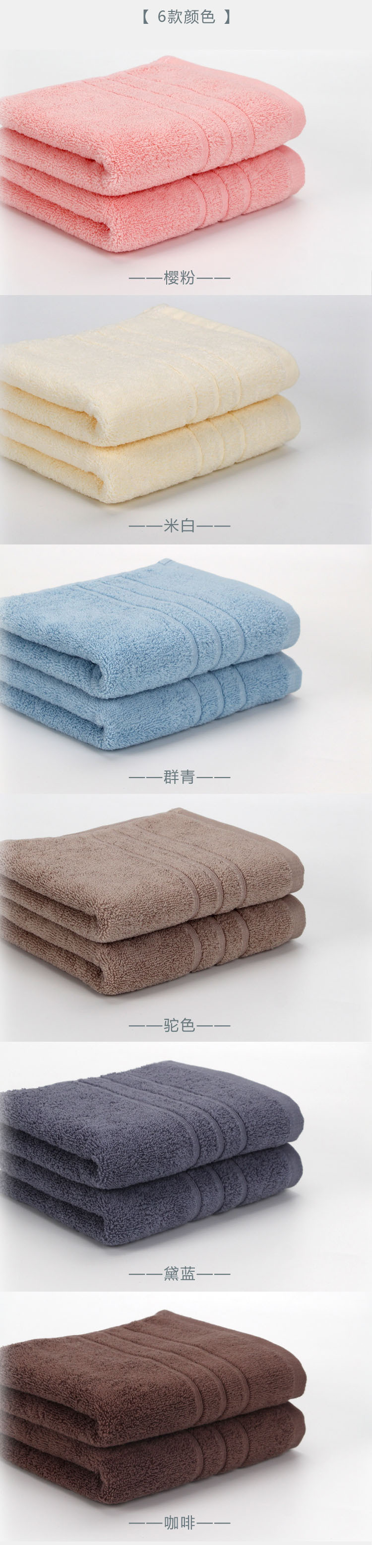 Thickened plain towel logo, hotel shampoo, dry hair towel, face towel, high water absorption, direct supply from the manufacturer pic 4