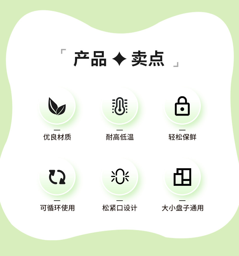 Colored cling film cover, pe household cling film, thickened disposable cling film bag, dust-proof film, leftover food bowl cover pic 2