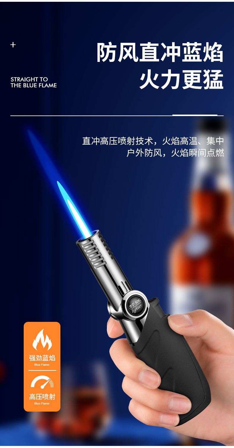 可旋转防风打火机烧烤直冲烹饪户外料理喷枪家用蓝焰喷枪厂家批发详情14