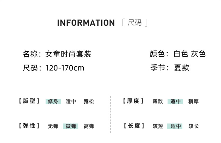 女童夏装短袖T恤2024年新款中大童夏款洋气流行爆款卡通小熊上衣详情15