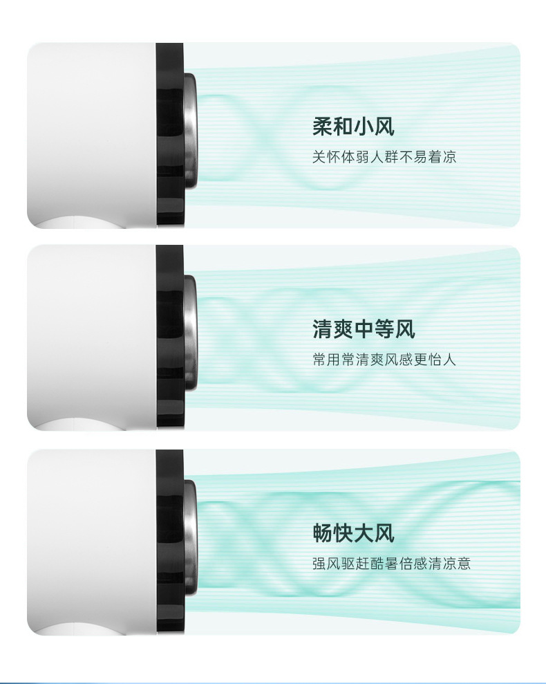 CYKE制冷手持风扇冷敷小风扇随身充电风扇桌面迷你风扇便携式BSMI详情19