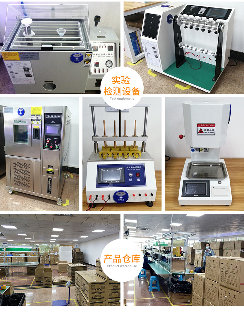 新版公司实力展示-详情_04