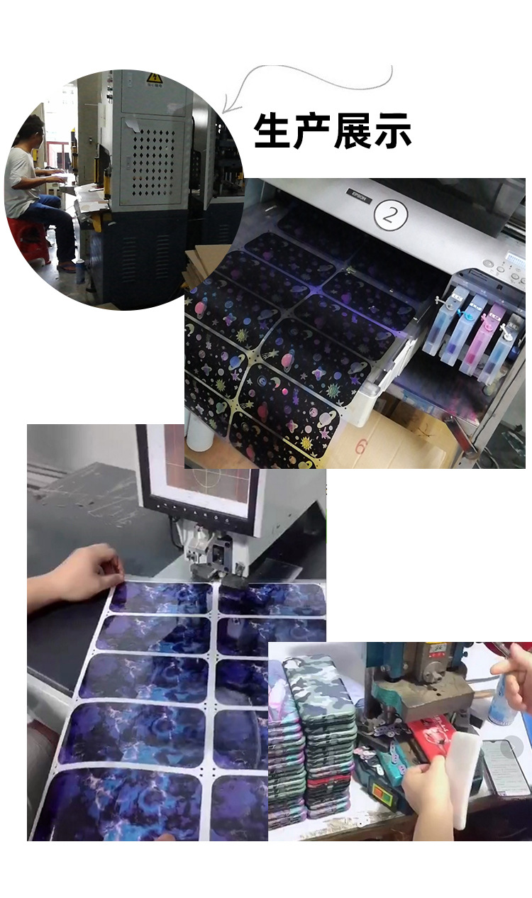 imd手机壳定制 工厂来图定做软壳全包 适用iphone13 苹果12保护壳详情11